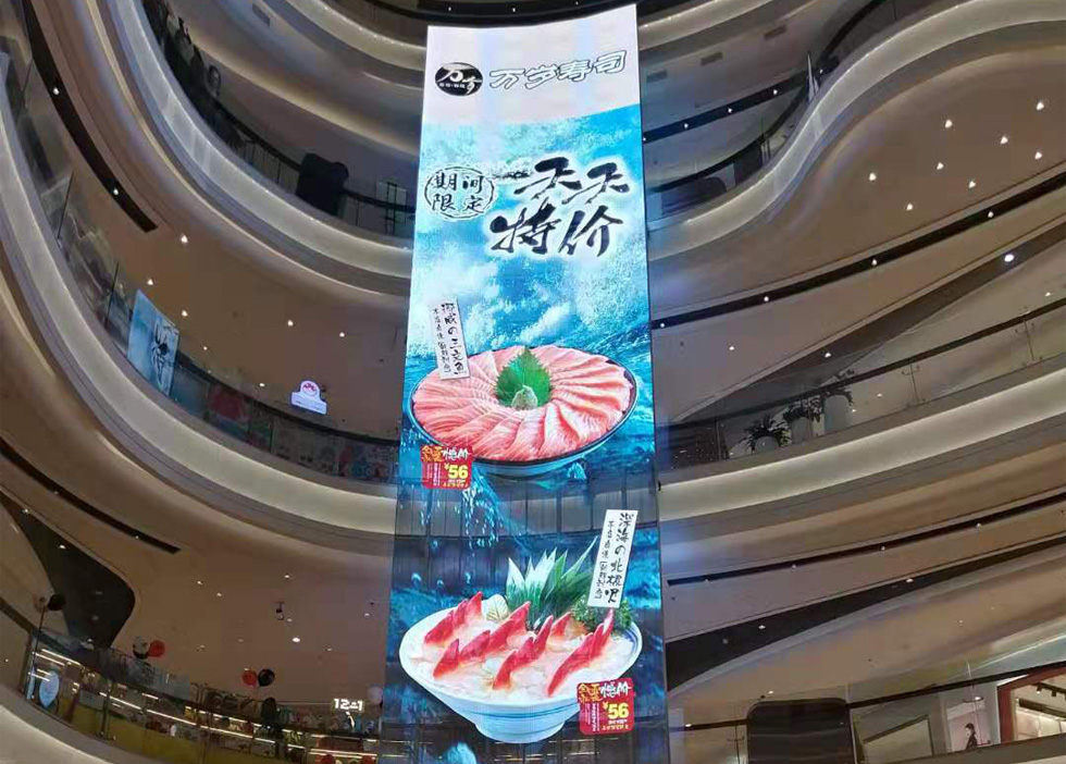 廣州茂業(yè)百貨
